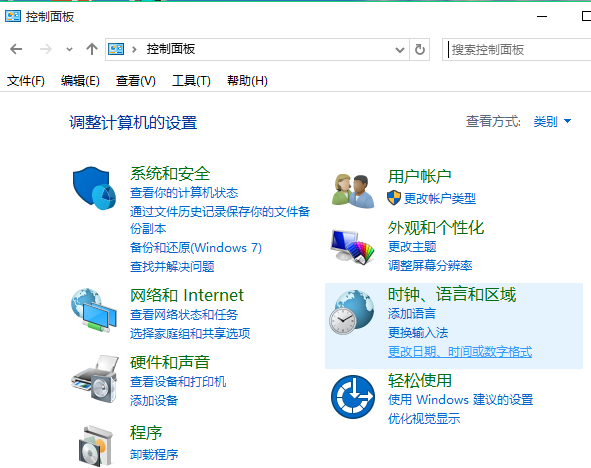 Win10專業版軟件怎么卸載？Win10專業版軟件卸載方法