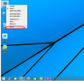 Win10專業版軟件怎么卸載？Win10專業版軟件卸載方法