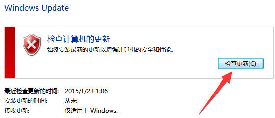 收不到Windows10的更新推送要如何解決？