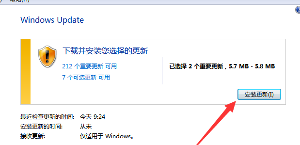 收不到Windows10的更新推送要如何解決？