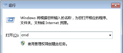 Windows7系統電腦開機提示自動關機是由NT AUTHORITY SYSTEM初始怎么解決？