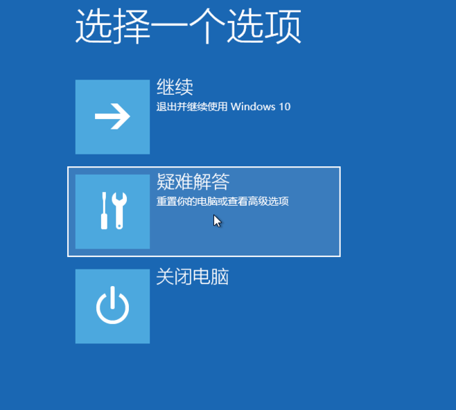 Win10純凈版系統更新失敗后開不了機如何解決？