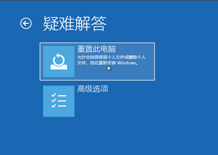 Win10純凈版系統更新失敗后開不了機如何解決？