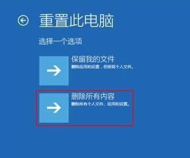 Win10純凈版系統更新失敗后開不了機如何解決？