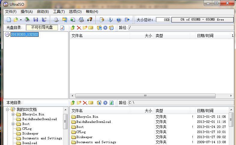 u盤重裝Win7旗艦版系統后無法正常開機怎么解決？