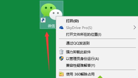 Win10純凈版系統與老軟件不兼容怎么辦？