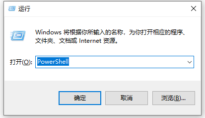 Win10純凈版打印機遇到異常配置問題報錯“0x8007007e”怎么解決？