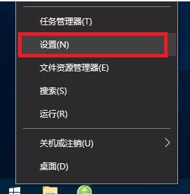 Win10專業版游戲模式怎么設置？Win10專業版游戲模式設置方法