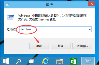 Win10專業版如何取消登錄密碼？Win10專業版取消登錄密碼的方法