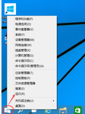 Win10專業版如何取消登錄密碼？Win10專業版取消登錄密碼的方法