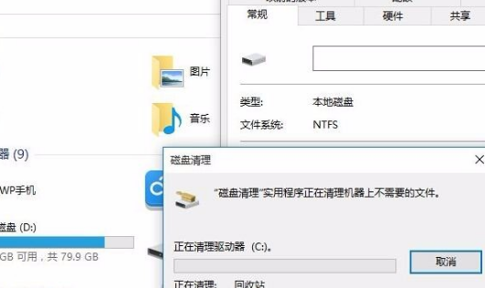 Win10專業版用久了卡頓該怎么辦？Win10專業版用久卡頓解決方法