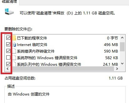 Win10專業版用久了卡頓該怎么辦？Win10專業版用久卡頓解決方法
