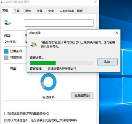Win10專業版用久了卡頓該怎么辦？Win10專業版用久卡頓解決方法