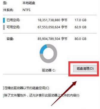 Win10專業版用久了卡頓該怎么辦？Win10專業版用久卡頓解決方法