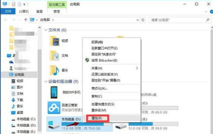Win10專業版用久了卡頓該怎么辦？Win10專業版用久卡頓解決方法