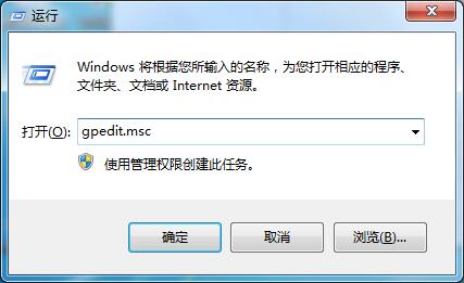 Win7旗艦版注冊表修改權限提示拒絕訪問如何處理？