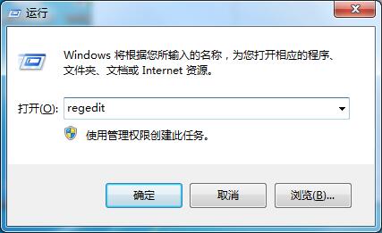 Win7旗艦版注冊表修改權限提示拒絕訪問如何處理？