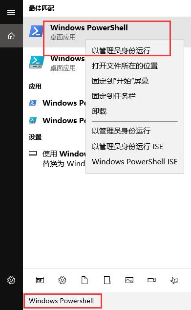 Win10專業版應用商店出現錯誤代碼0x80D02017怎么解決？