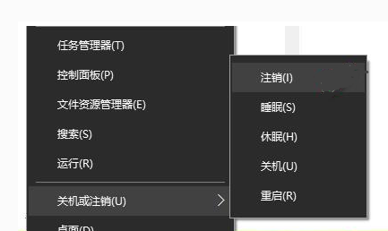 Win10專業版電腦睡眠和休眠的區別是什么？