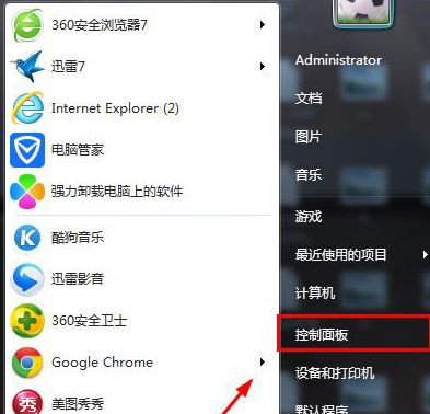 Win7純凈版64位系統下怎么查看Update更新歷史記錄？
