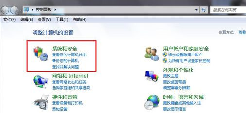Win7純凈版64位系統下怎么查看Update更新歷史記錄？