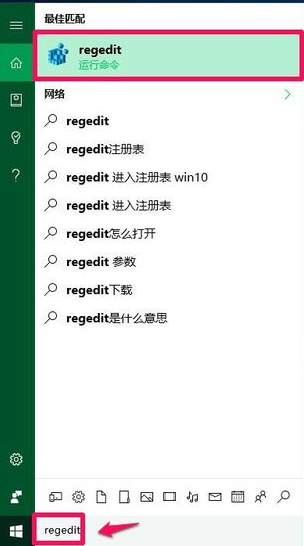 Win10專業版開機黑屏只有鼠標怎么辦？