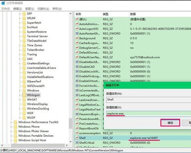Win10專業版開機黑屏只有鼠標怎么辦？