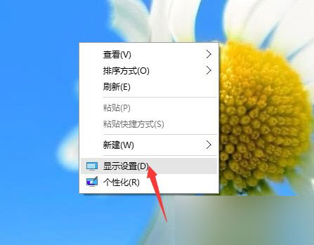 Win10專業版畫面不清晰怎么調整？Win10專業版畫面不清晰調整方法