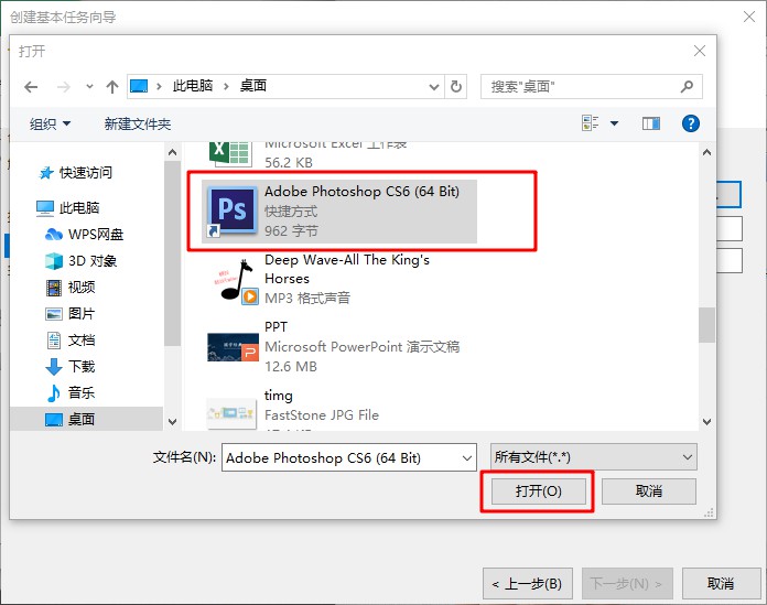 Win7旗艦版計劃任務如何打開？Win7旗艦版打開計劃任務的方法
