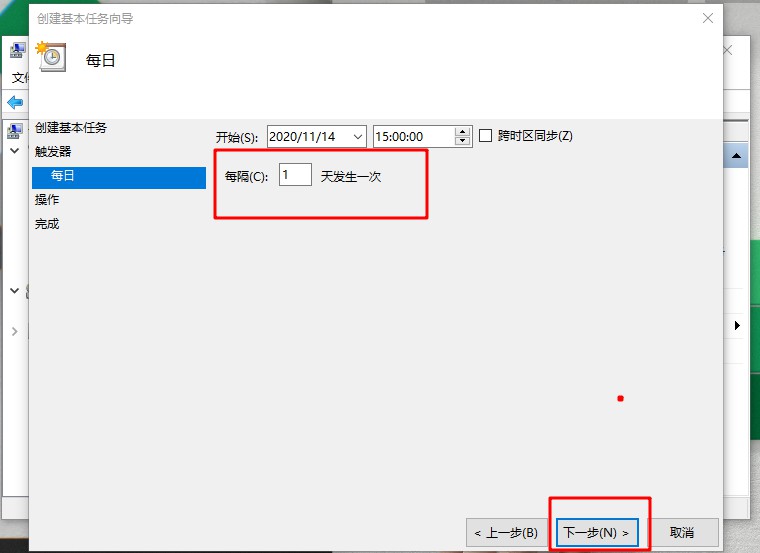 Win7旗艦版計劃任務如何打開？Win7旗艦版打開計劃任務的方法