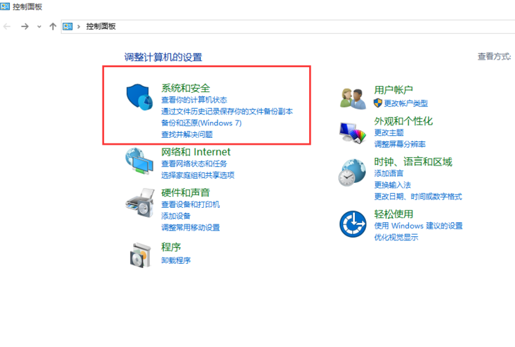 Win10家庭版如何升級為Win10專業版呢？
