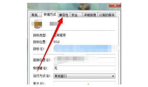 Win7旗艦版配色方案怎么更改？Win7旗艦版配色方案更改方法
