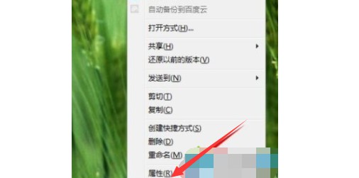 Win7旗艦版配色方案怎么更改？Win7旗艦版配色方案更改方法