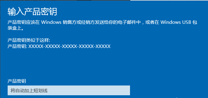 Win10家庭版如何升級為Win10專業版呢？