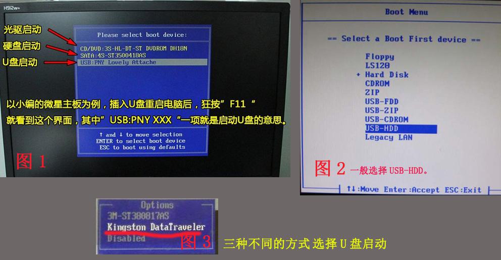 Win10專業版電腦bios怎么設置U盤啟動呢？
