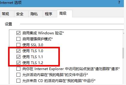 Win10專業版應用商店打不開錯誤代碼0x80131500要怎么解決?
