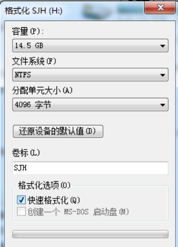 Win7系統怎么強制格式化U盤
