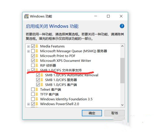 Win10純凈版找不到網絡中的其他電腦怎么辦？
