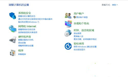 Win10純凈版找不到網絡中的其他電腦怎么辦？