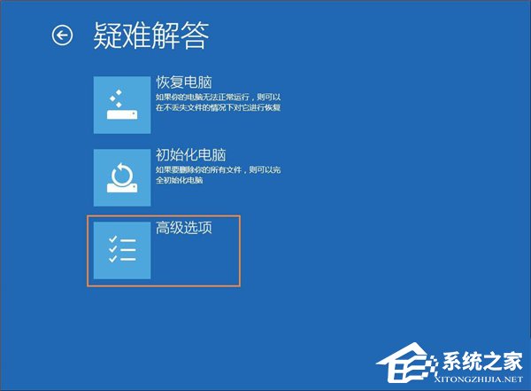 Win10系統管理員賬戶被禁用如何解除？