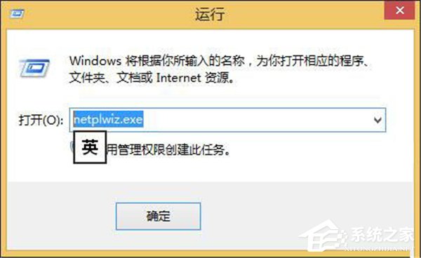 Win10系統管理員賬戶被禁用如何解除？