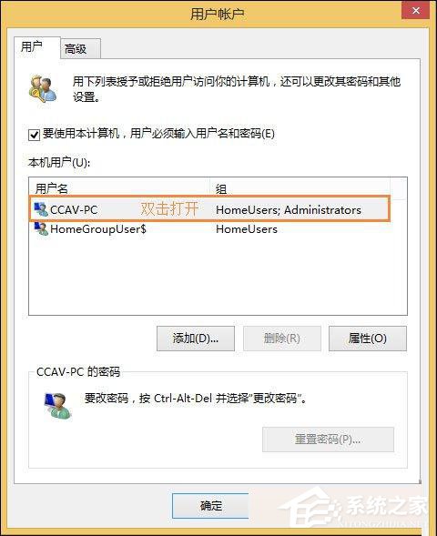 Win10系統管理員賬戶被禁用如何解除？