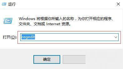 Windows10純凈版系統右鍵新建沒有office選項怎么解決？