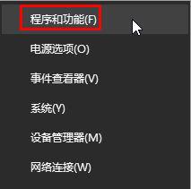 Windows10純凈版系統右鍵新建沒有office選項怎么解決？