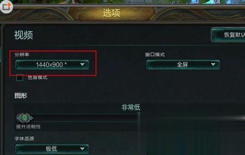 Windows7純凈版系統玩英雄聯盟lol出現游戲崩潰怎么解決？
