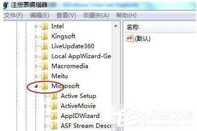 Win7純凈版打開網頁死機怎么解決？電腦打開網頁死機的解決方法