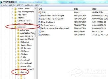 Win7純凈版打開網頁死機怎么解決？電腦打開網頁死機的解決方法