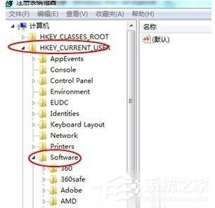 Win7純凈版打開網頁死機怎么解決？電腦打開網頁死機的解決方法