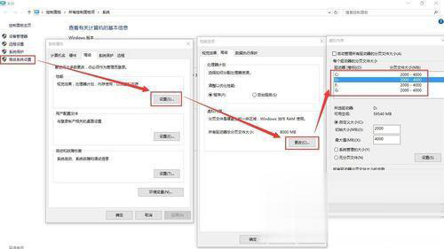 Windows7純凈版系統玩英雄聯盟lol出現游戲崩潰怎么解決？