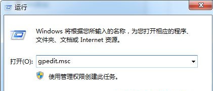 Win7 64位旗艦版系統下無法打開還原功能怎么辦？